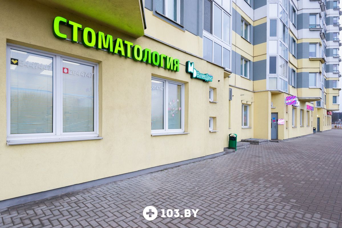 Галерея Стоматология «ВалеоДент» - фото 2777803