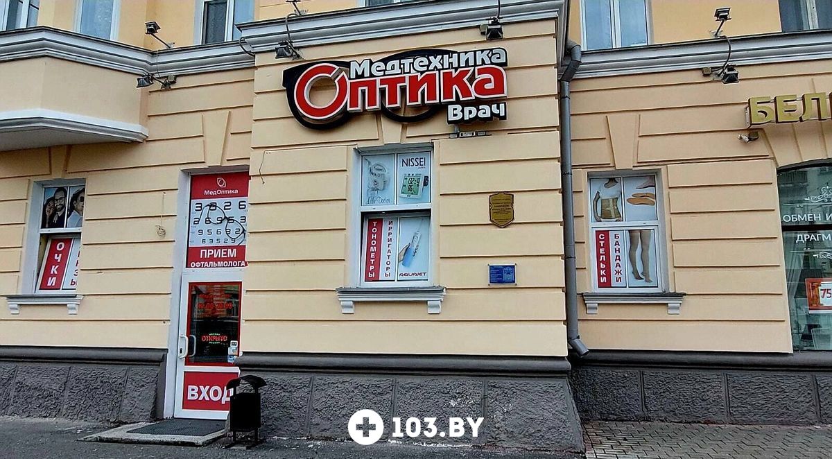 Галерея Сеть дискаунтеров оптики и медтехники «МедОптика» - фото 2760181