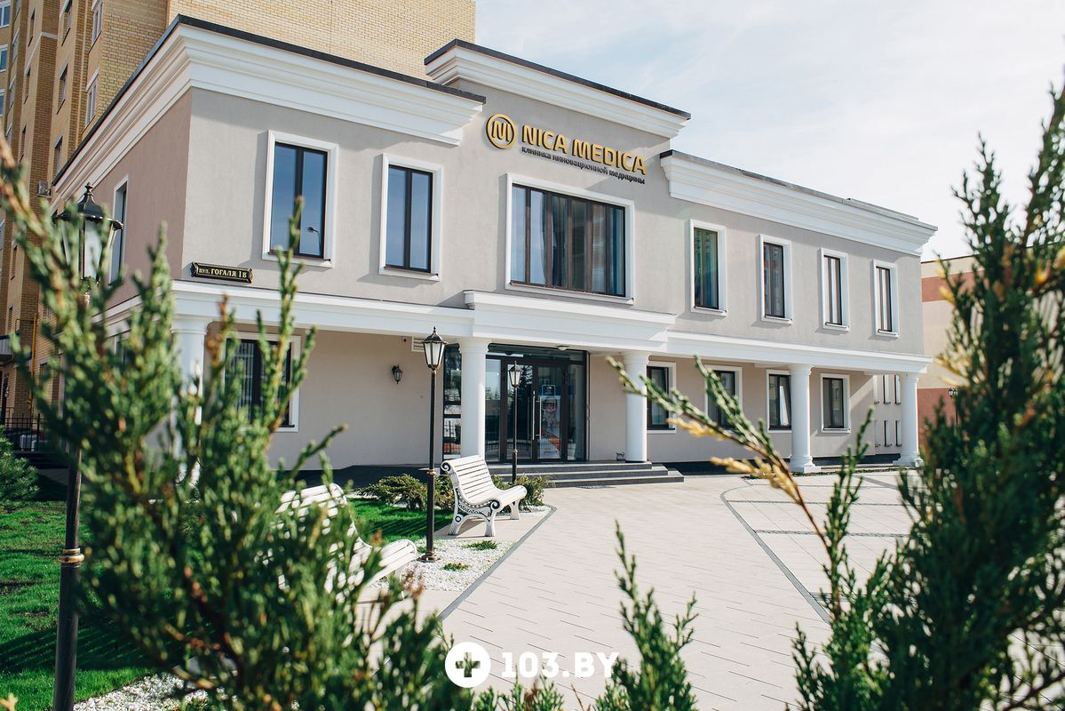 Галерея Медицинский центр «NICA MEDICA (НИКА МЕДИКА)» - фото 2045843
