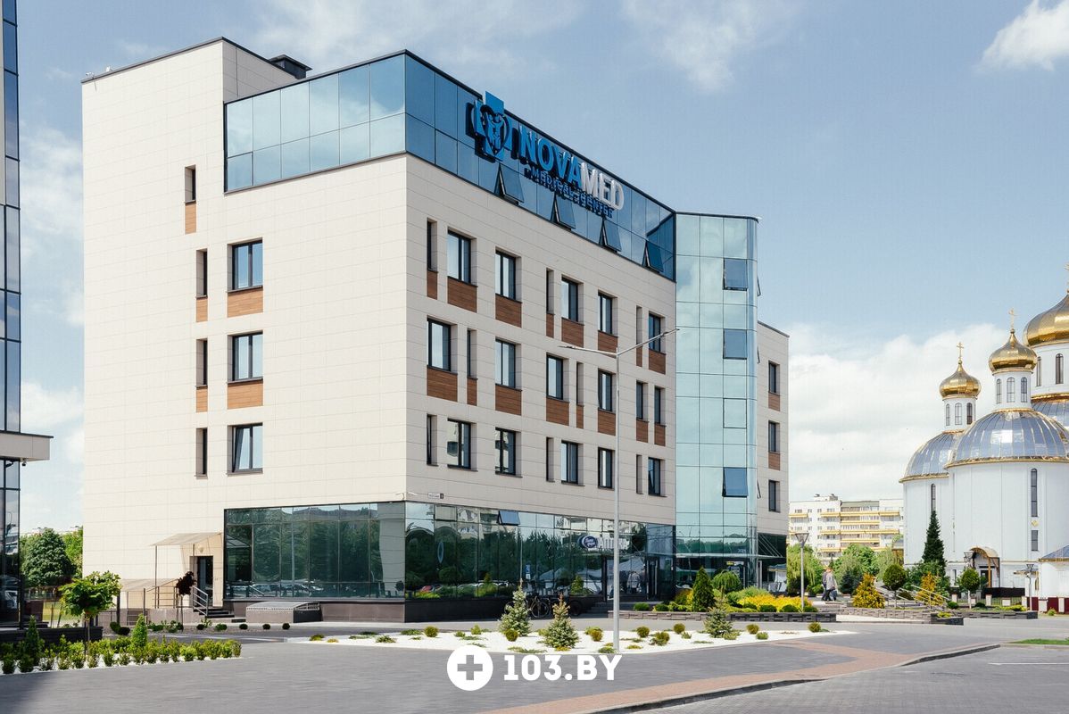 Галерея Медицинский центр «НОВАМЕД» - фото 2638173