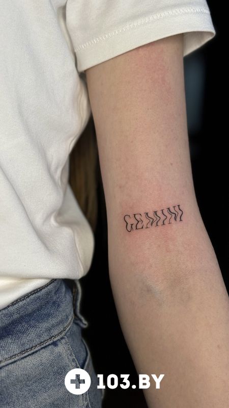 Тату (мастер Василий Счастный) Тату-салон «Nevpe (Невпе)» - фото 2808792