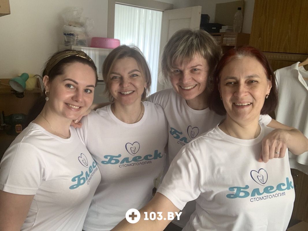 Галерея Стоматология «Блеск» - фото 2664833