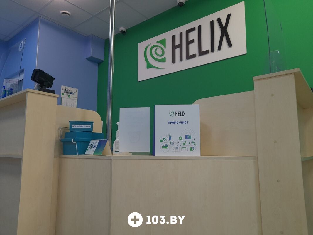 Галерея Международная лаборатория «HELIX (ХЕЛИКС)» - фото 2792474