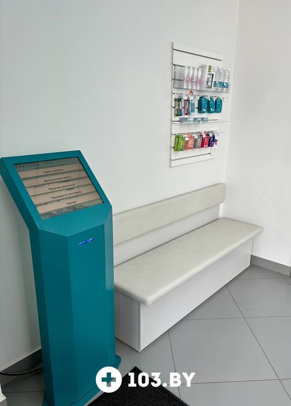 Галерея Независимая лаборатория  «ИНВИТРО» - фото 2778004