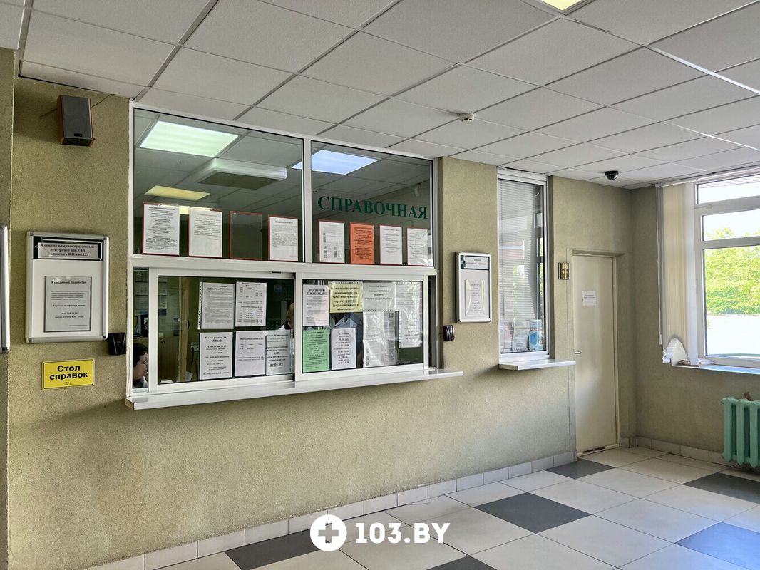 5-я городская клиническая поликлиника Учреждение здравоохранения «5-я городская клиническая поликлиника» - фото 2745814