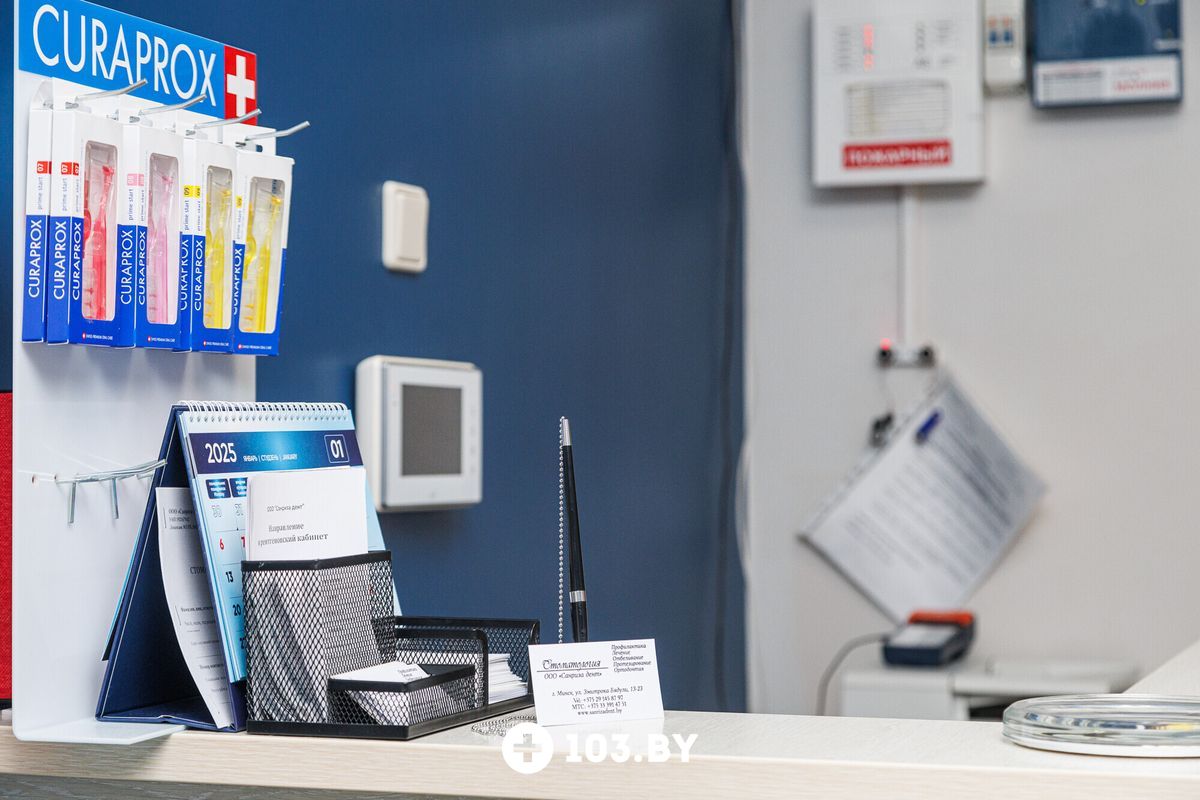 Галерея Стоматология «Санриза дент» - фото 2772838