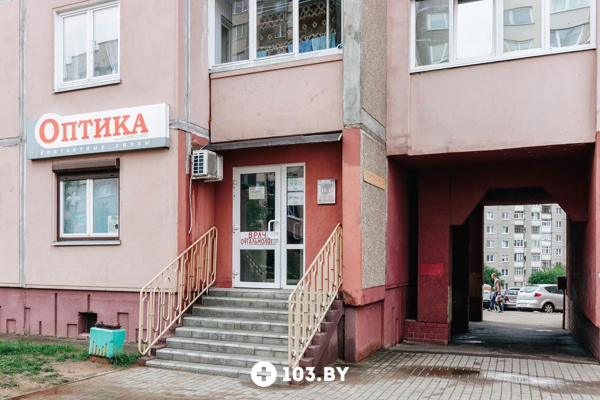 Галерея Оптика  «УП Гродвижн» - фото 1877743