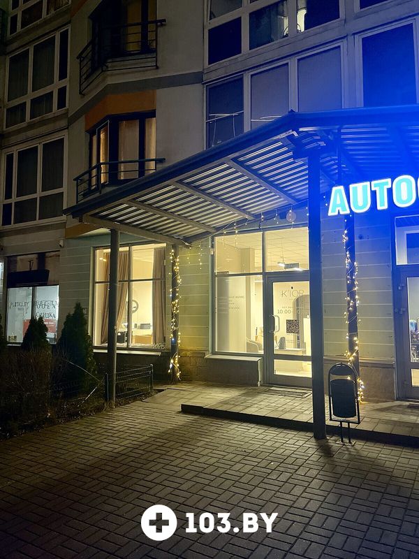 Галерея Салон красоты «K’ior place (Кьёр плэйс)» - фото 2780757