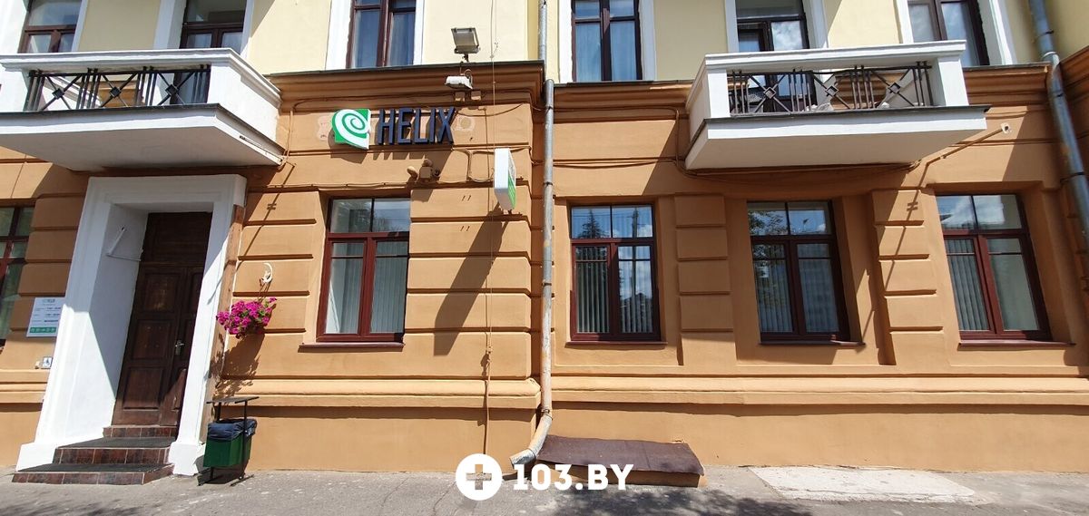 Галерея Международная лаборатория HELIX (ХЕЛИКС) - фото 2792396