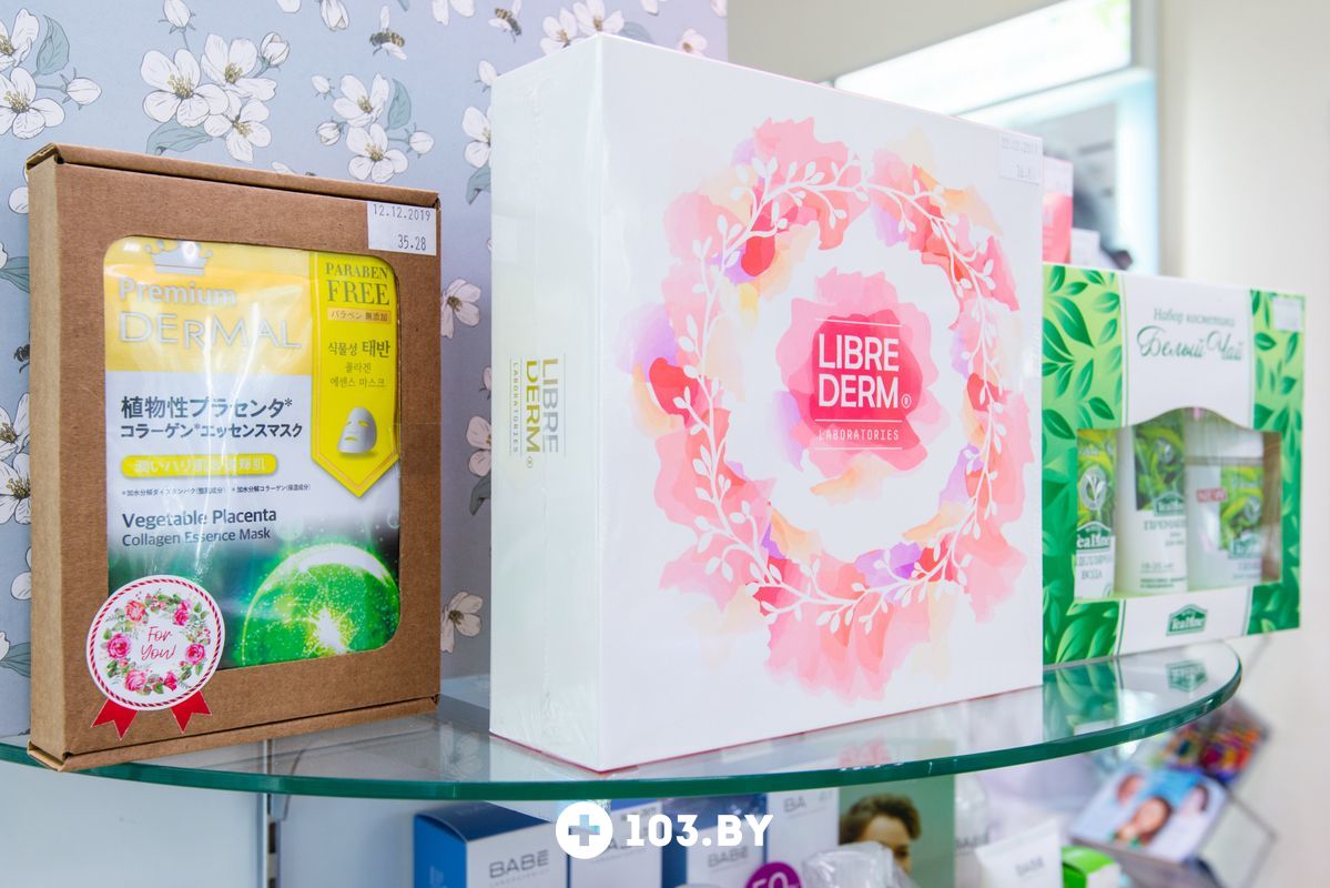 Галерея Товары для красоты и здоровья «Скажи здоровью Да!» - фото 2165403