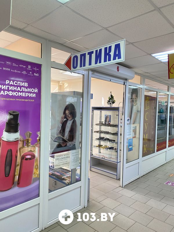 Галерея Сеть магазинов оптики «Люкс-Оптика» - фото 2781060