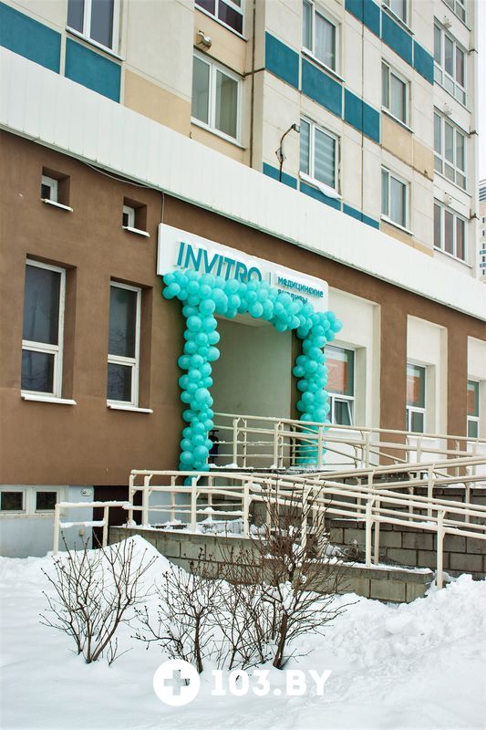 Галерея Независимая лаборатория  «ИНВИТРО» - фото 2776912
