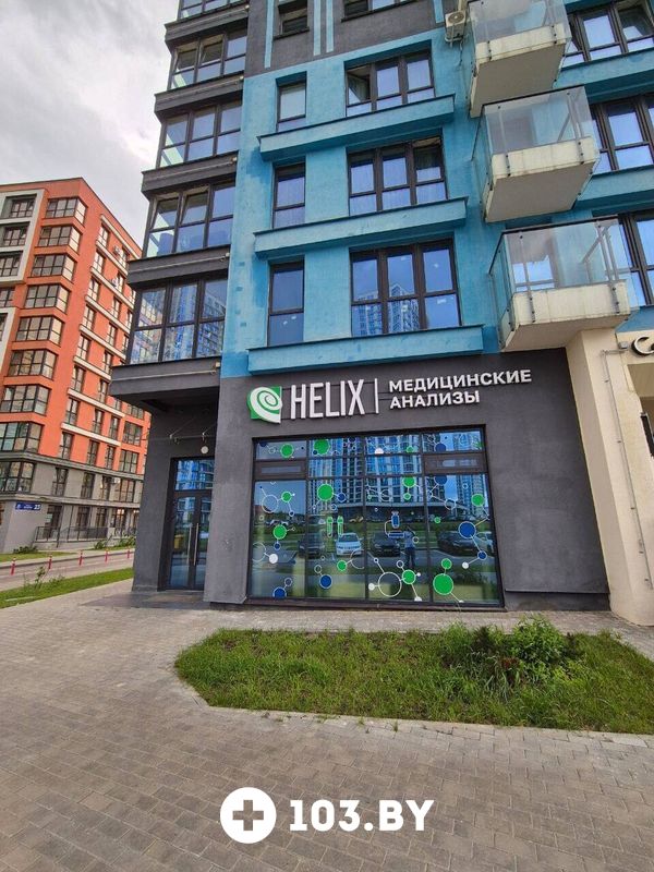 Галерея Международная лаборатория «HELIX (ХЕЛИКС)» - фото 2796549