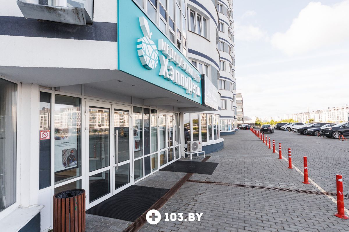 Галерея Центр лазерной дерматологии и хирургии HappyDerm (ХэппиДерм) - фото 2825348