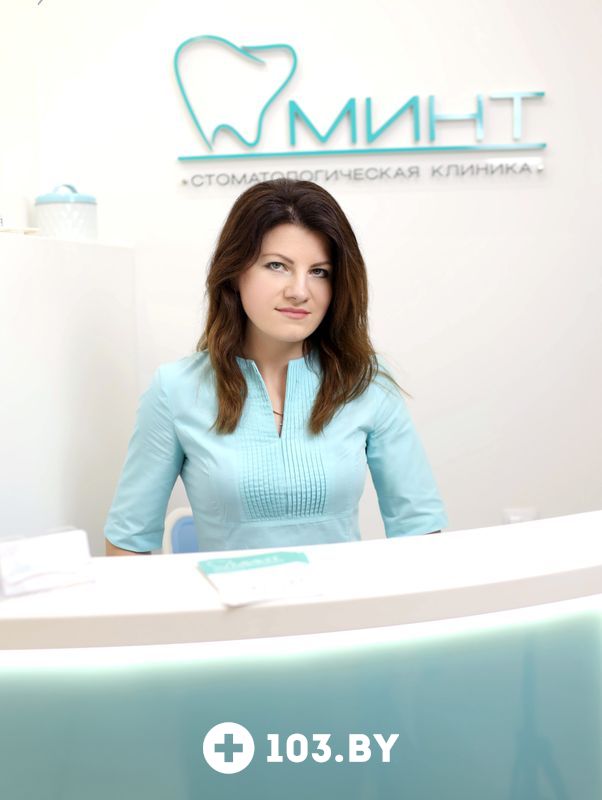 Галерея Стоматология «МИНТ» - фото 2470743