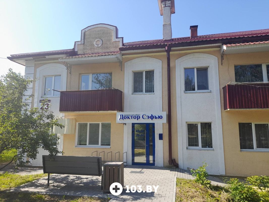 Галерея Медицинский кабинет «Доктор Сэфью» - фото 2772742