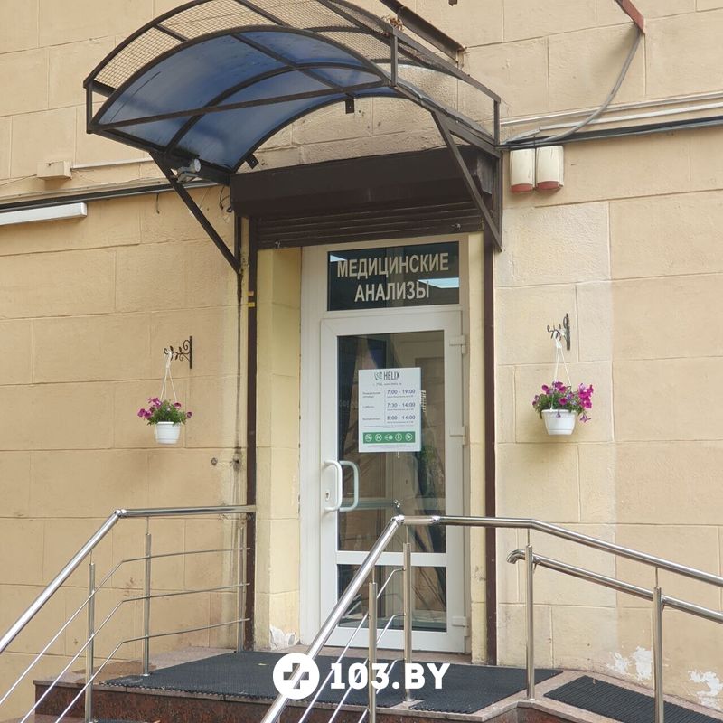 Галерея Международная лаборатория HELIX (ХЕЛИКС) - фото 2792111