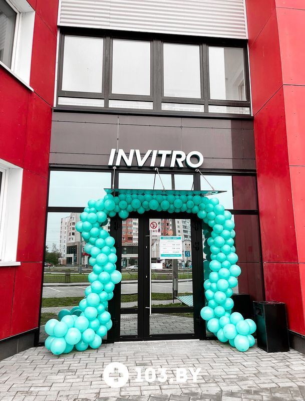 Галерея Независимая лаборатория «ИНВИТРО» - фото 2777152