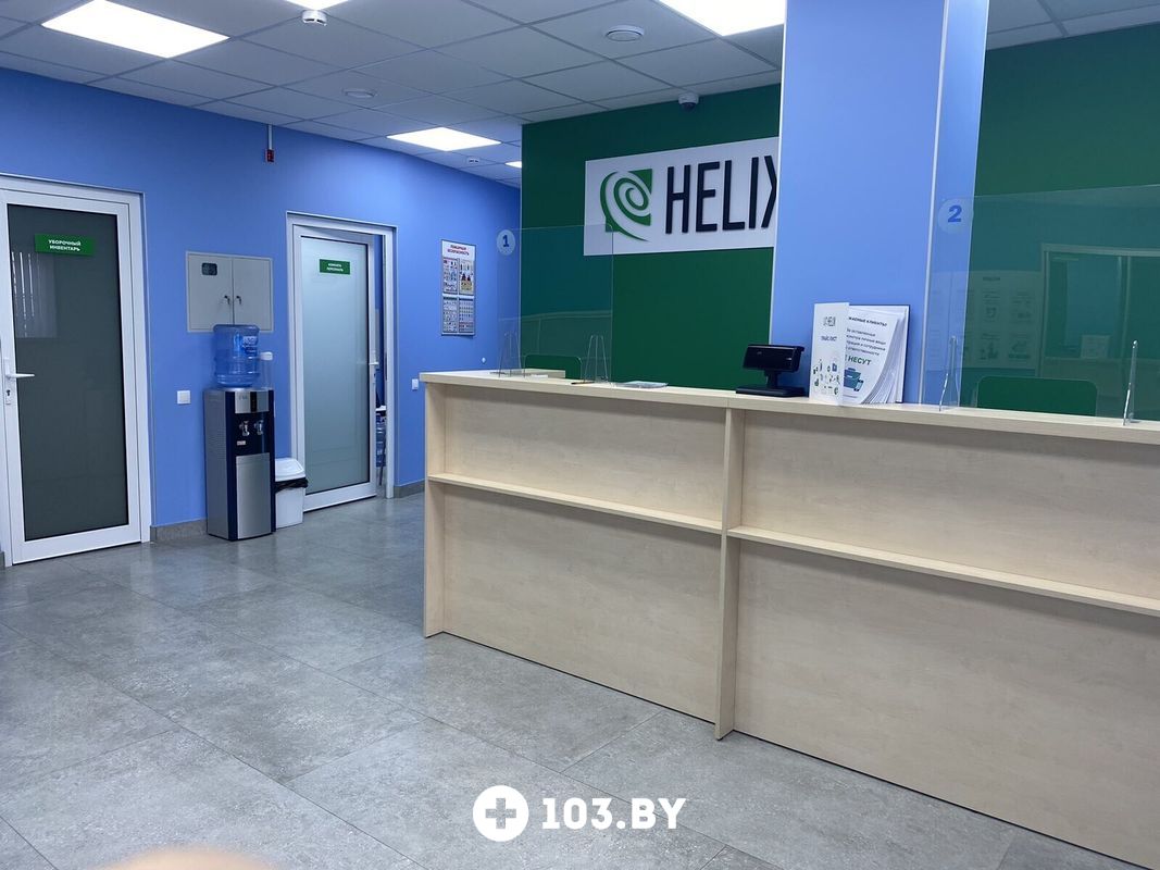 Галерея Международная лаборатория HELIX (ХЕЛИКС) - фото 2792519