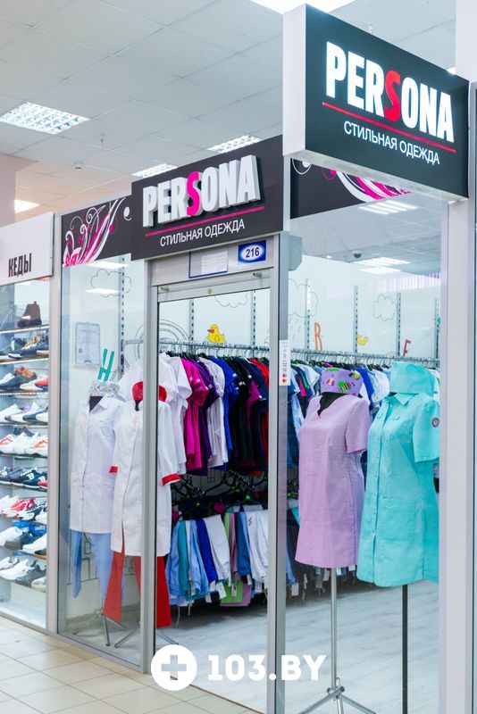 Галерея Магазин медицинской одежды и обуви «Доктор Стиль» - фото 2598903