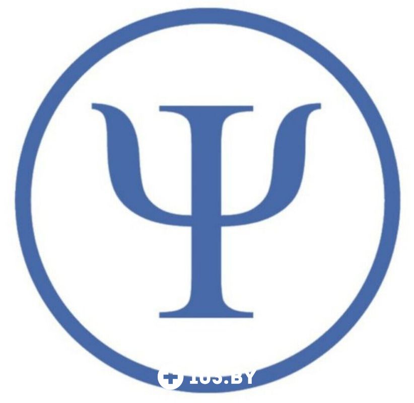 Галерея  Психолог Лесковская (Бобылёва) Анастасия - фото 2794703