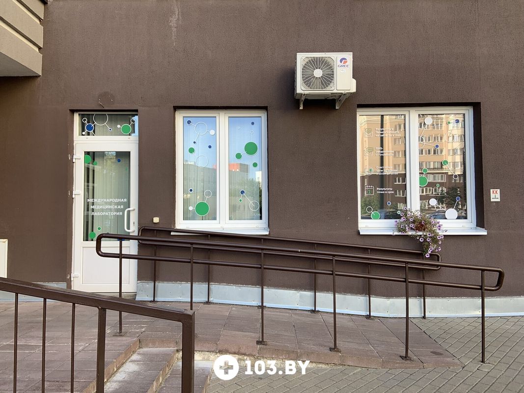 Галерея Международная лаборатория HELIX (ХЕЛИКС) - фото 2792582