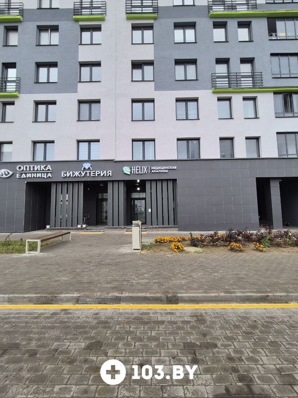 Галерея Международная лаборатория HELIX (ХЕЛИКС) - фото 2792561