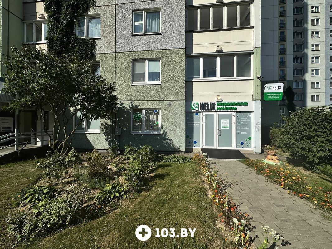 Галерея Международная лаборатория HELIX (ХЕЛИКС) - фото 2791781