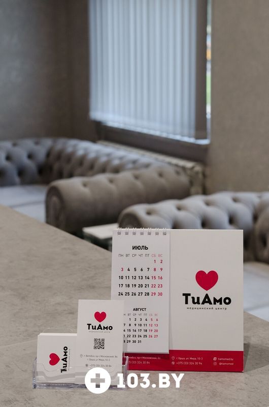 Галерея Медицинский центр  «ТиАмо» - фото 2734391