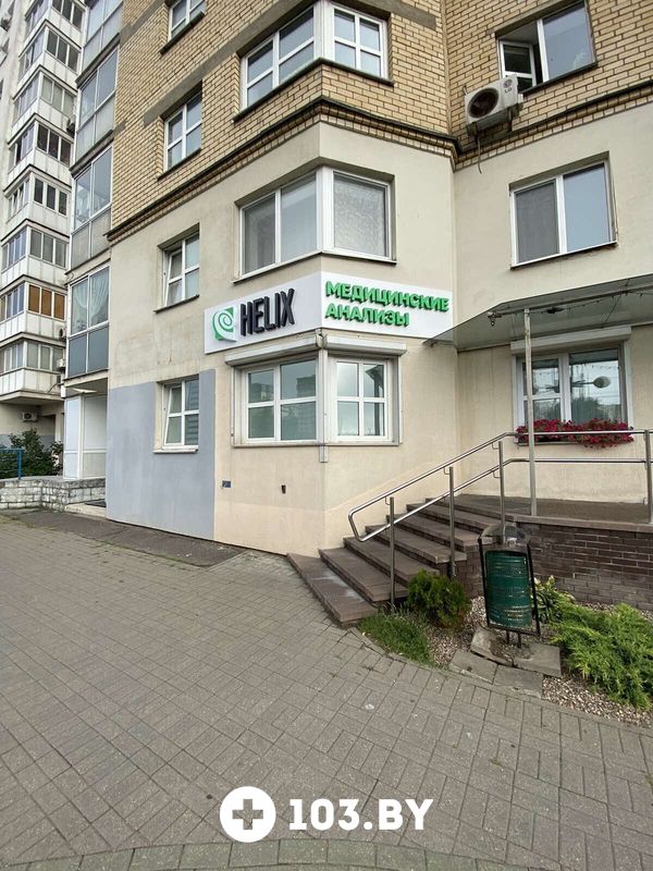 Галерея Международная лаборатория «HELIX (ХЕЛИКС)» - фото 2792009