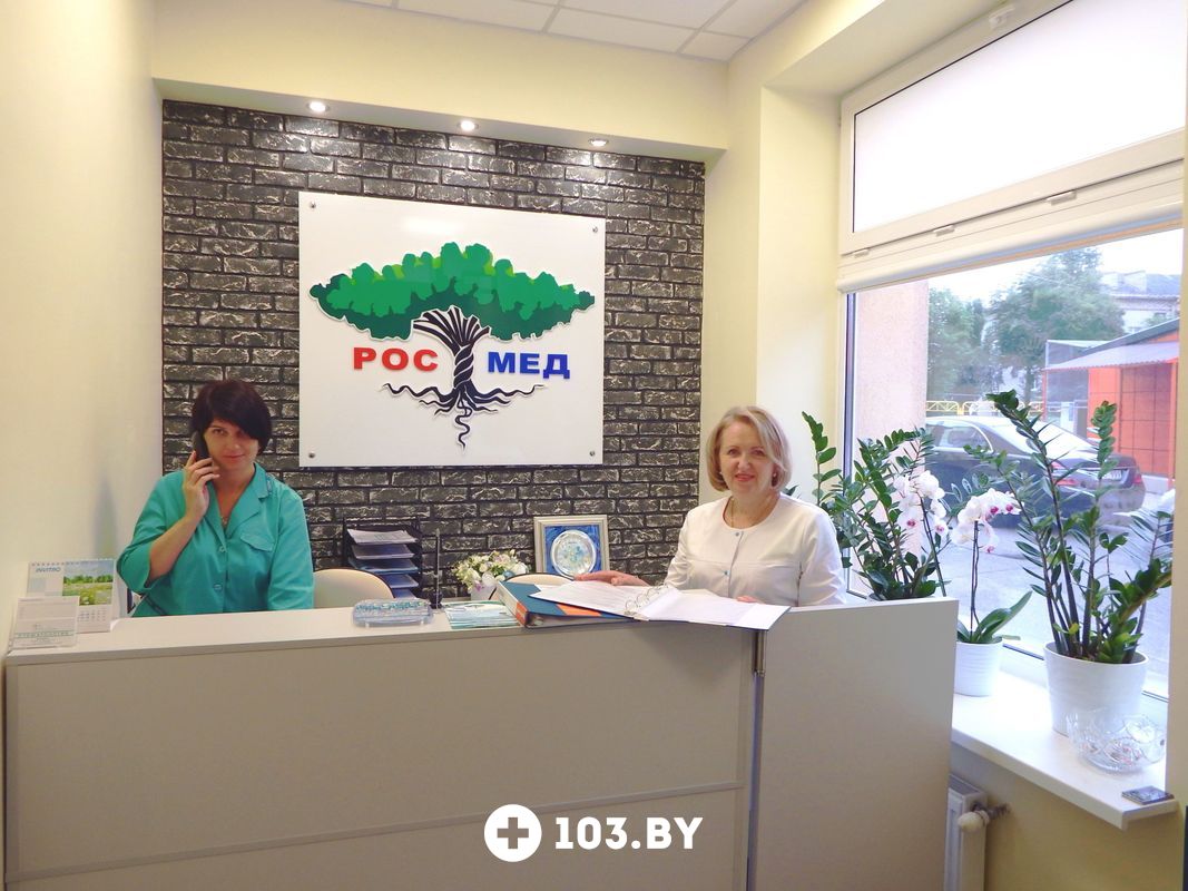 Галерея Медико-диагностический центр «Росмед» - фото 1604713