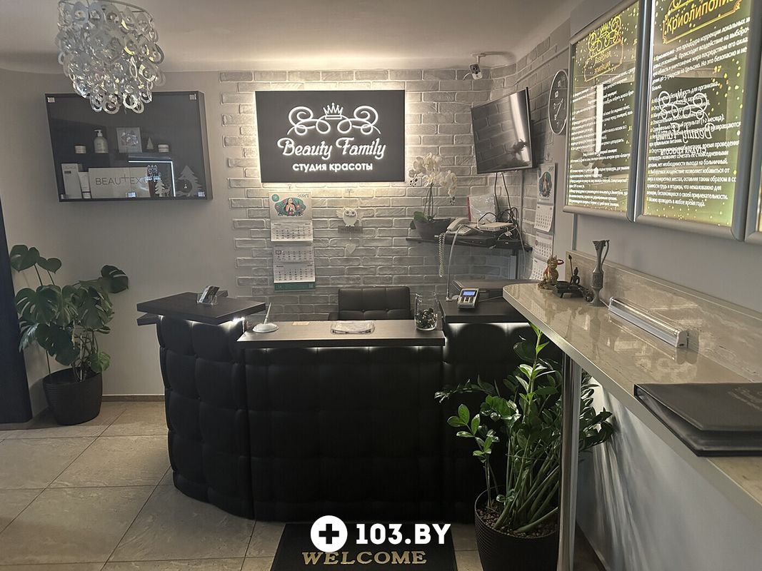 Галерея Салон красоты «Beauty Family (Бьюти Фэмэли)» - фото 2767621