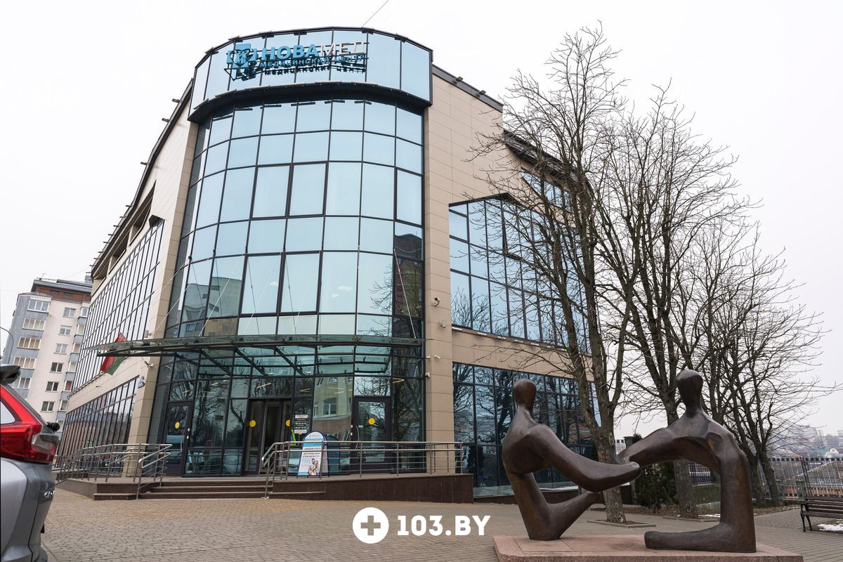 Галерея Медицинский центр «Новамед» - фото 2776204