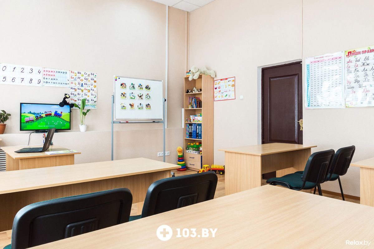 Центр развития Центр развития и коррекции речи «Говорун» - фото 1617493