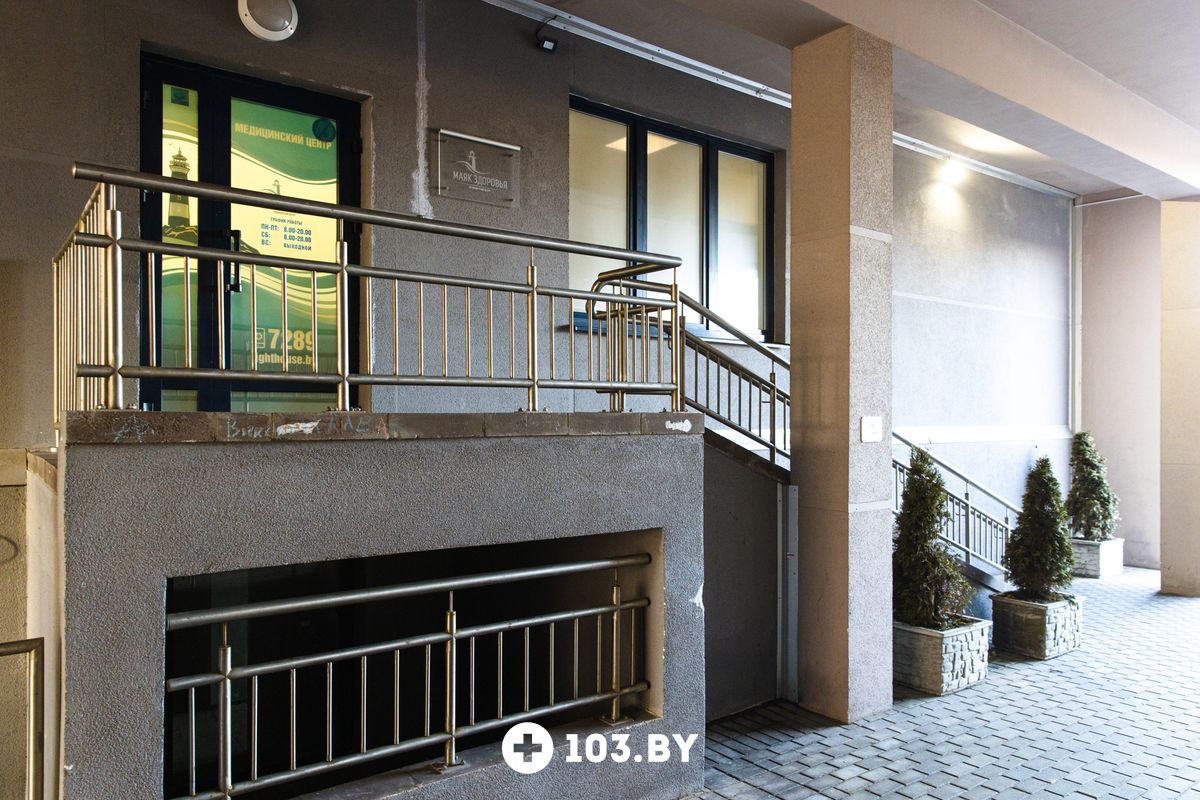 Галерея Медицинский центр «Маяк Здоровья» - фото 2576313
