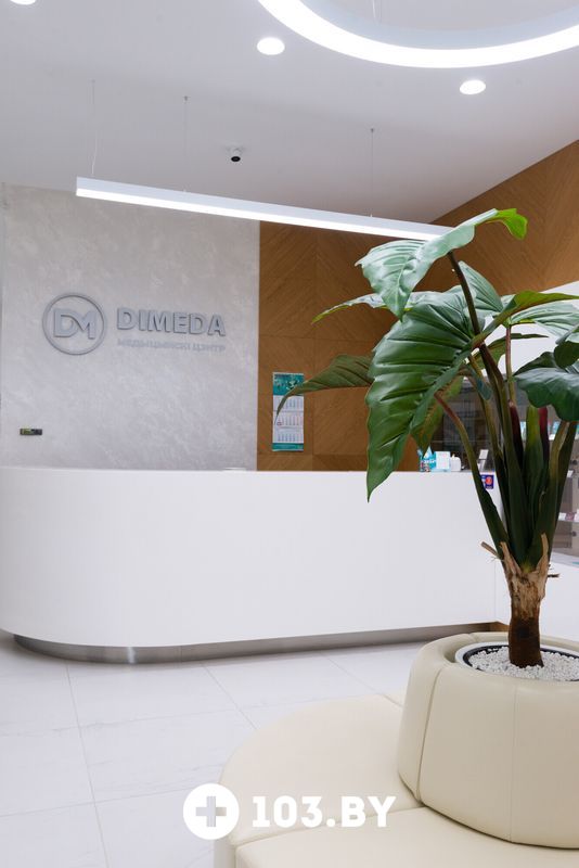 Галерея Медицинский центр «Dimeda (Димеда)» - фото 2753935