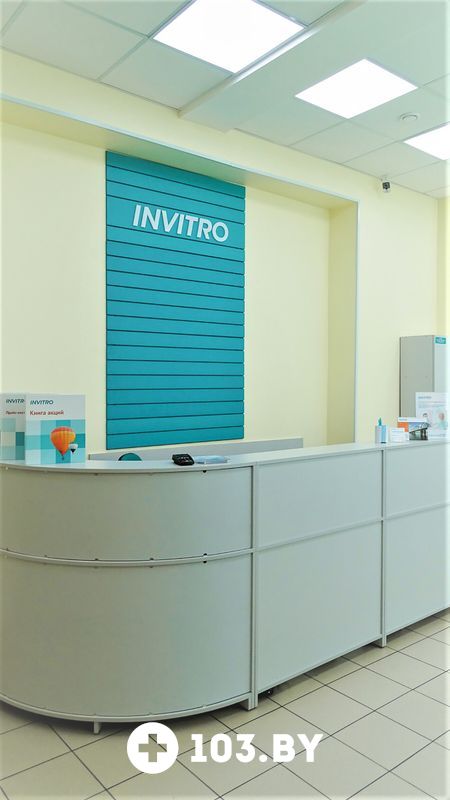 Галерея Независимая лаборатория «ИНВИТРО» - фото 2777182