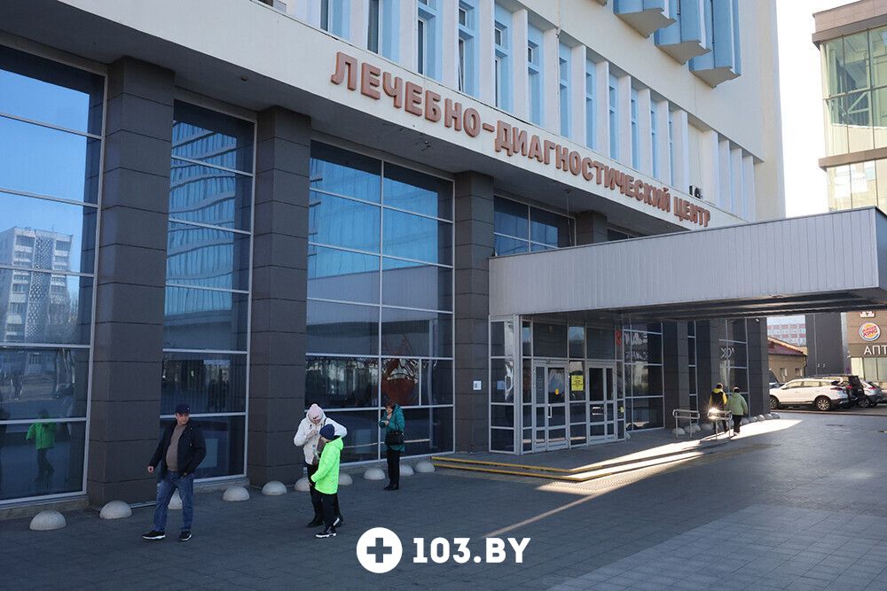 Галерея Учреждение здравоохранения «Могилевский областной лечебно-диагностический центр» - фото 2783262