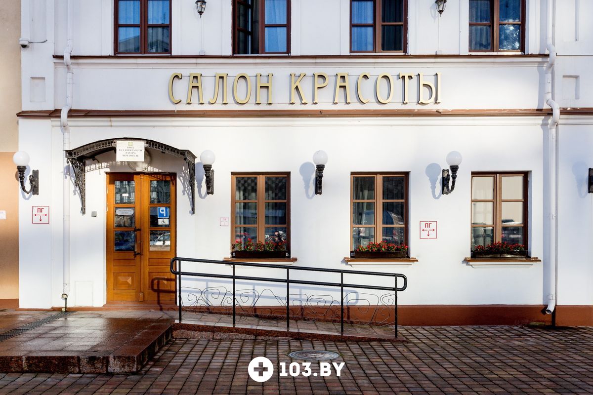 Интерьер  Салон красоты «Pavlin Немига (Павлин)» - фото 2073523