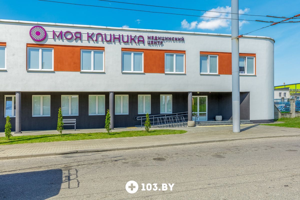 Галерея Медицинский центр «Моя клиника» - фото 2820337
