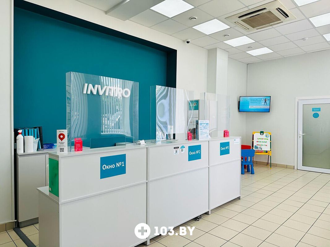 Галерея Независимая лаборатория «ИНВИТРО» - фото 2780976