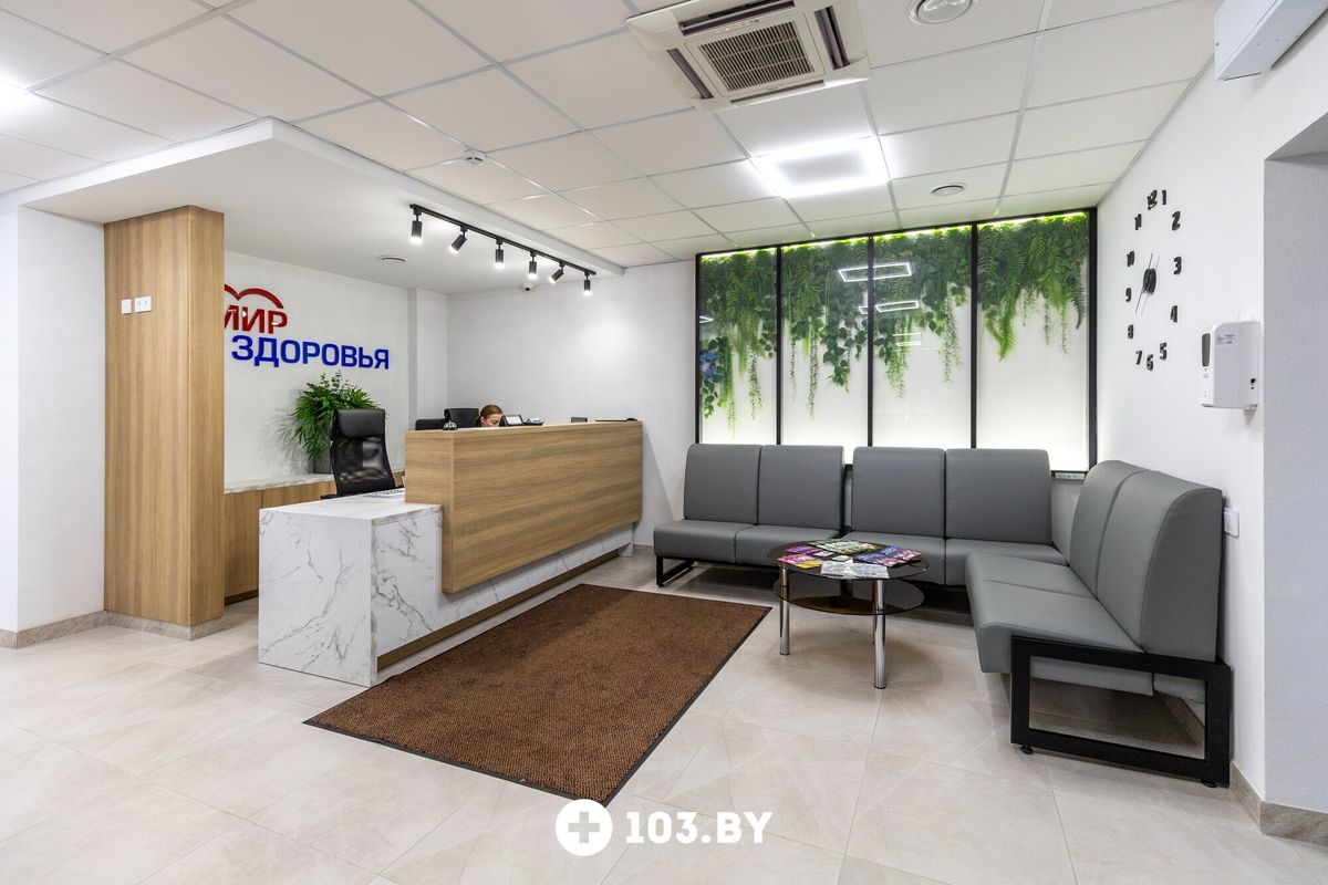 Галерея Медицинский центр «Мир Здоровья» - фото 2762965