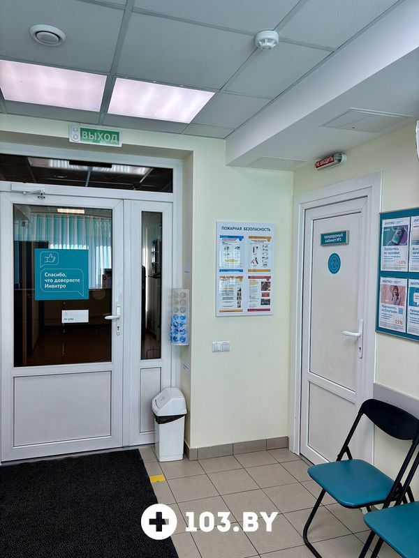 Галерея Независимая лаборатория  «ИНВИТРО» - фото 2777806