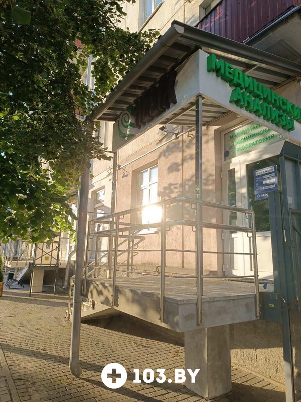 Галерея Международная лаборатория HELIX (ХЕЛИКС) - фото 2792216