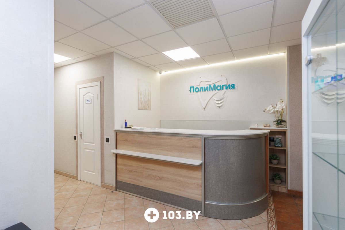 ГАЛЕРЕЯ 2026 Стоматологический центр «Поли Магия» - фото 2817812