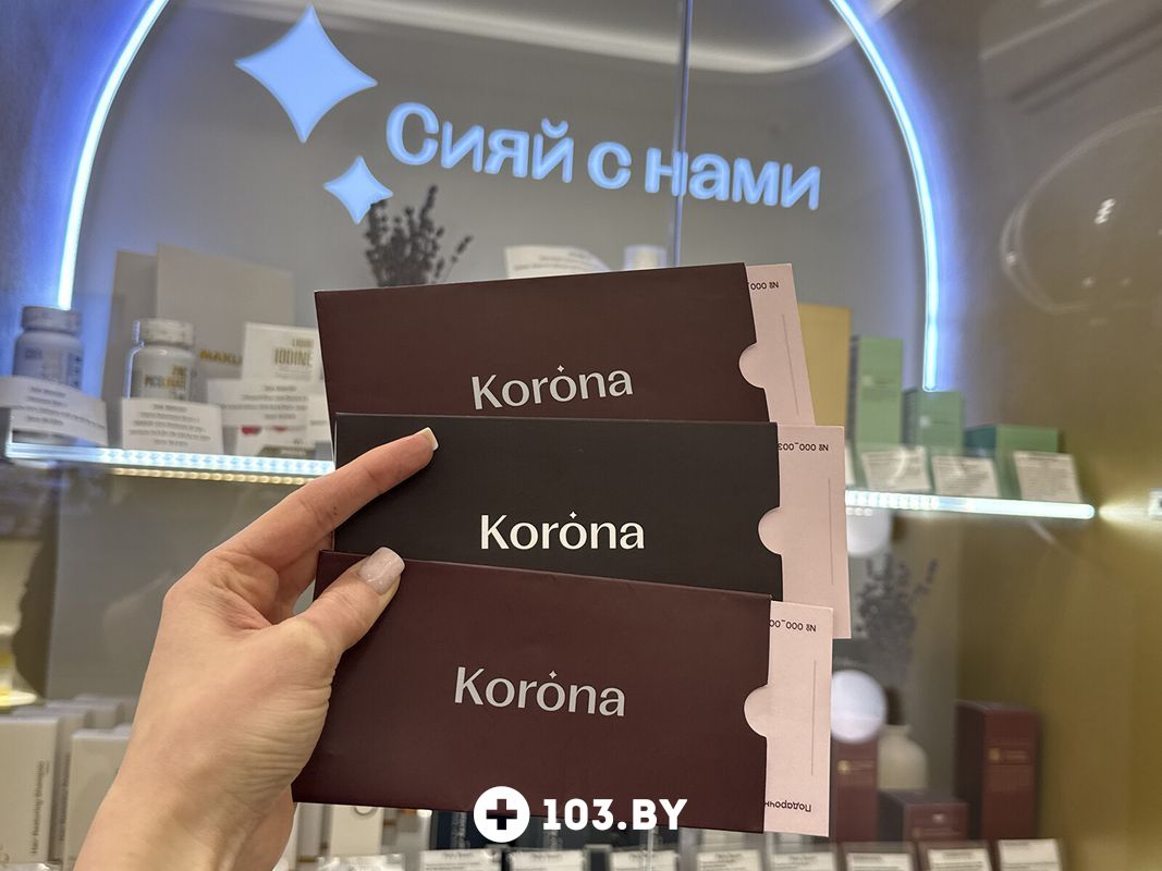 Галерея Медицинский центр «Корона» - фото 2819364