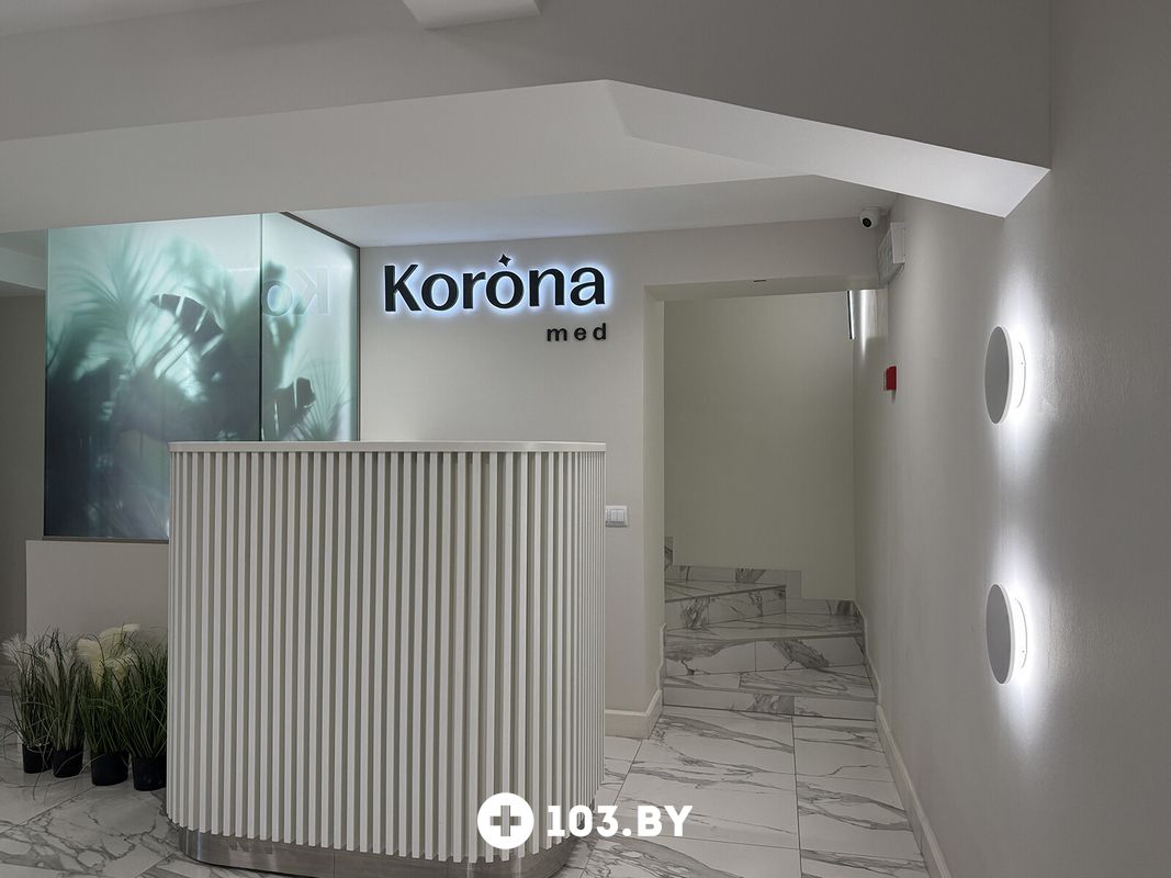Галерея Медицинский центр «Корона» - фото 2819346