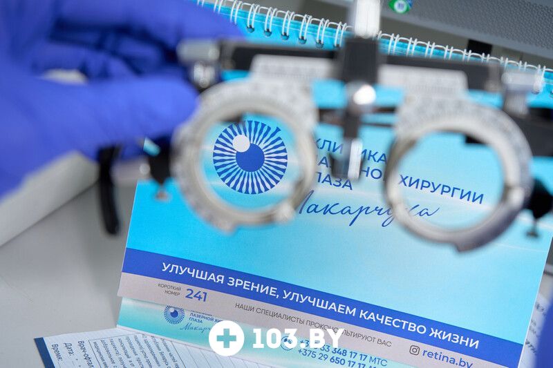 Галерея Офтальмологический центр «Клиника лазерной хирургии глаза Макарчука» - фото 2814179