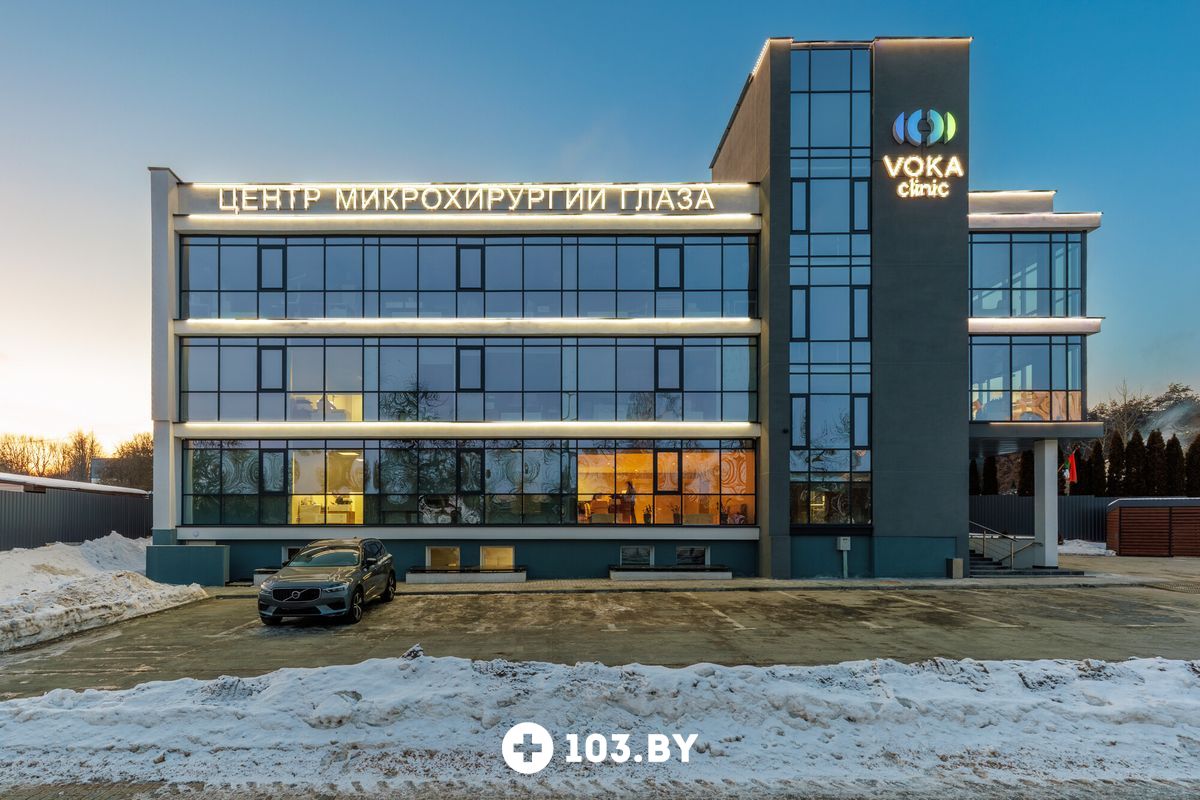 Галерея Медицинский центр «VOKA CLINIC (ВОКА КЛИНИК)» - фото 2812567