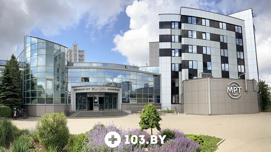 Галерея Медицинский центр «Нордин» - фото 2815562